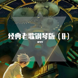 白珊珊裸一级毛片
